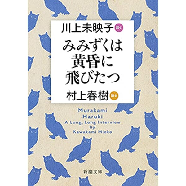 Amazon.co.jp: 村上春樹「象の消滅」英訳完全読解 eBook